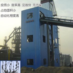 供應(yīng)高爐噴煤系統(tǒng)工程