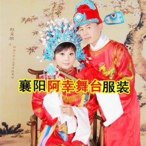 襄陽中式婚禮服裝鳳冠霞帔秀禾服龍鳳袍演出服出租租賃