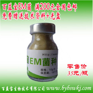 發酵床用什么制作好？