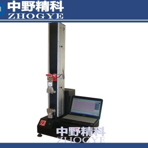 供應成都拉力強度測試儀