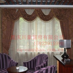 重慶酒店窗簾