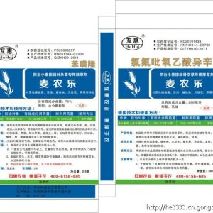 供應其他麥農樂麥農樂 氯氟吡氧乙酸+苯磺隆
