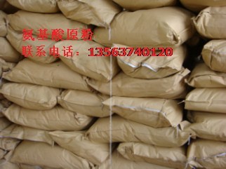 氨基酸原粉，氨基酸滴灌肥，濟寧金山生物氨基酸廠