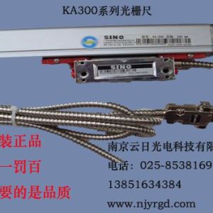 廣州信和銑床數顯KA300光柵尺