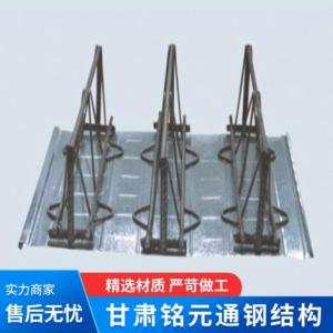 V型雙折邊鋼筋桁架樓承板價格