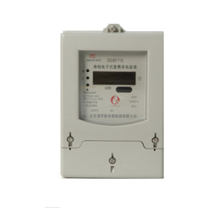 單相電子式復費率電度表