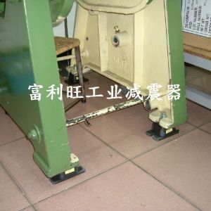 普通沖床減震器