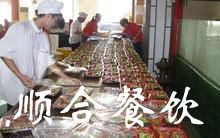 長沙順合專業配送快餐（員工餐、團體餐、商務套餐）