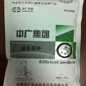 枯草芽孢桿菌