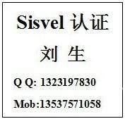 sisvel低價快速辦理真實有效