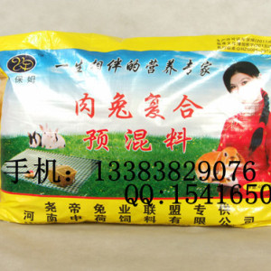 肉兔催肥要點(diǎn)如何選用肉兔預(yù)混料--兔保姆預(yù)混料