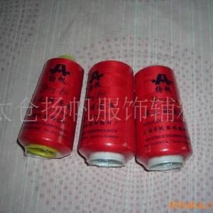 現貨供應揚帆各種規格繡花線