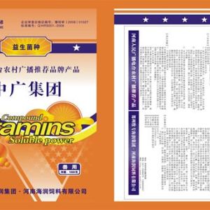 污水處理專用菌種