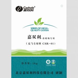 反芻動物專用微生態制劑CSR-01