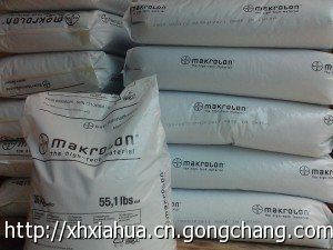 供應(yīng)德國拜耳PC Makrolon SF810