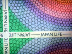 供應(yīng)防水防油面料透氣排汗面料