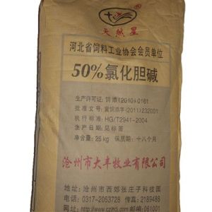 供應50%氯化膽堿