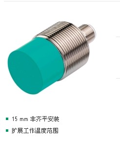 供應特價出售倍加福NBN15-30GM50-E2-V1