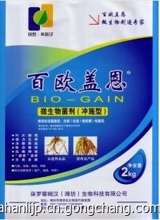 家庭農場專用微生物沖施菌肥