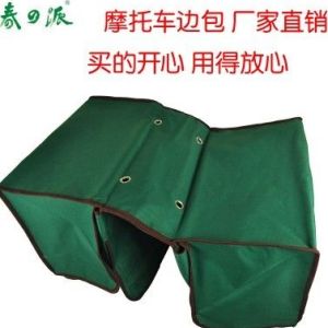 自行車裝車包,自行車馬鞍包,自行車后貨架包,單車包