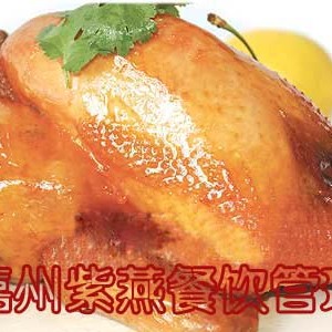 嘉州紫燕百味雞