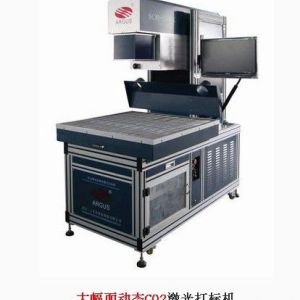 各種高檔掛歷、賀卡激光刻字雕花雕圖像設備 廠家直銷