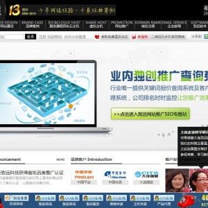 大連網站建設|大連網站制作|大連網站優(yōu)化|大連網站建設哪家好