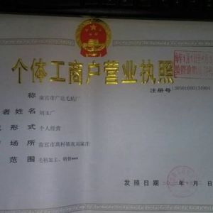 毛氈 毛氈價格 毛氈批發(fā)