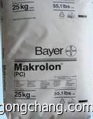 供應(yīng)透明級 耐水解 耐高溫PC德國拜耳3208 擠出 注塑級 食品級