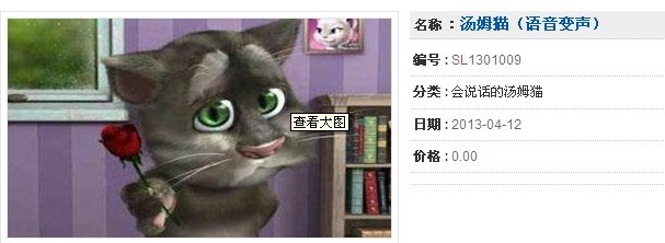 7寸MP5擴音器，7寸點歌擴音器
