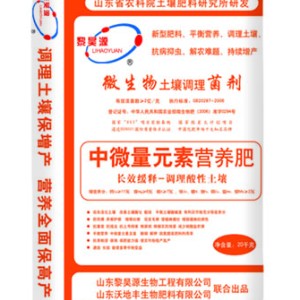 酸性土壤調(diào)理劑