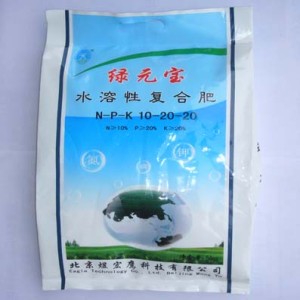廠家直供綠元寶大量元素水溶肥10-20-20