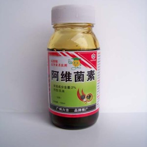 2%阿維菌素 農業殺蟲劑 阿維菌素乳油 阿維菌素 阿維菌素殺蟲劑