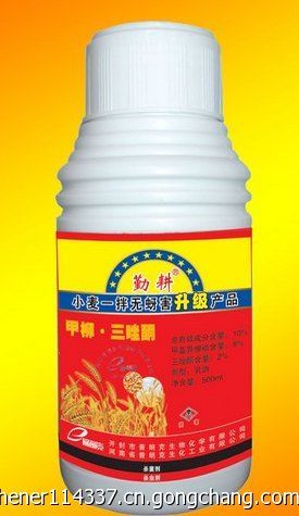 勤耕小麥拌種擠價格生產廠家甲基異柳磷三唑酮