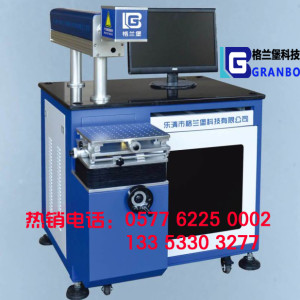 半導體激光打標機 CO2激光打標機