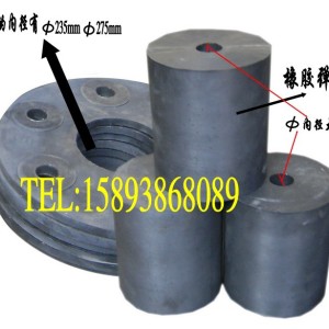 固定激振器專用撓性盤 純橡膠片