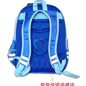 2014火爆招商項目安心智能定位書包