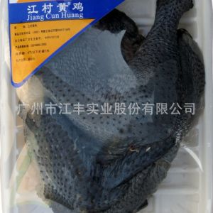 竹絲雞分割品(雞邊)