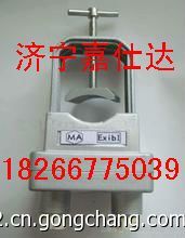 GKT5設備開停傳感器價格