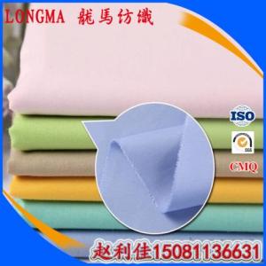 現(xiàn)貨滌棉口袋布 現(xiàn)貨黑色口袋布 現(xiàn)貨半漂口袋布 現(xiàn)貨漂白口袋布 現(xiàn)貨本白口袋布