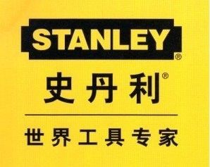 福建廈門史丹利 世達工具代理銷售商