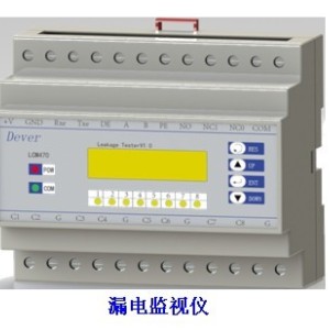 漏電(剩余電流)檢測儀LCM470