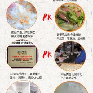 樂昌/連州/信宜/陸豐臺灣手抓餅面餅進貨