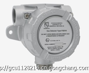 FGD10B型催化燃燒原理可燃氣檢測探頭
