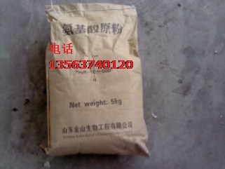 飼料專用氨基酸，飼料高蛋白添加劑氨基酸原粉