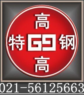 供應(yīng)40Mn18Cr4V無磁鋼