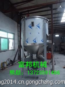 福建立式顆粒混合機廠家報價|南寧烘干型立式混合機暢銷全國