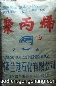 PP 茂名石化 T30S