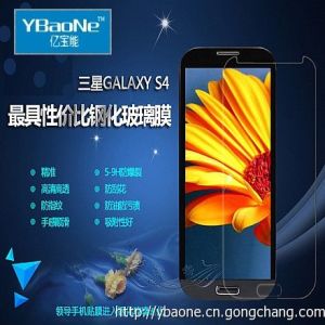 三星S4鋼化玻璃膜 i9500鋼化玻璃保護膜 手機保護膜