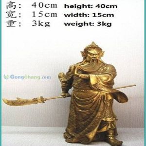 供應青銅工藝品關公